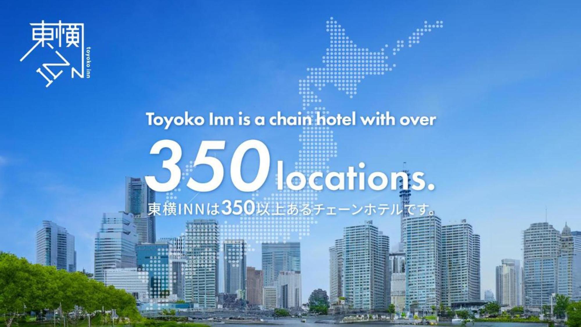 Toyoko Inn Ebina Eki Higashi Guchi Extérieur photo